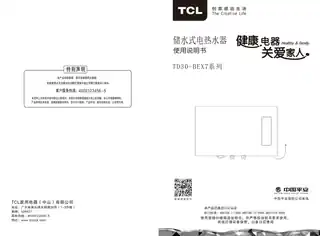 TCL TTD30-BEX7